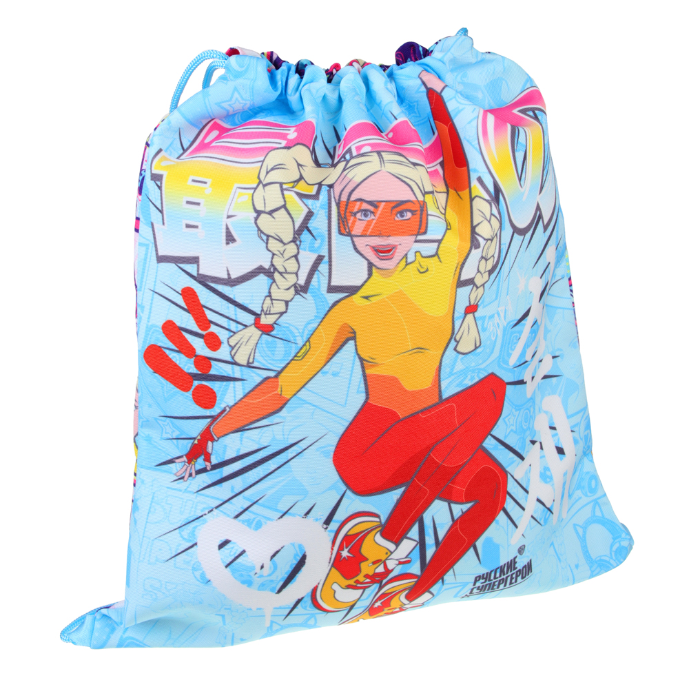 BY Русские Супергерои Мешок для обуви, 39х47см, сверхплотный п/э, 2-сторонняя печать "Заря фэшн", арт.№ 233-014