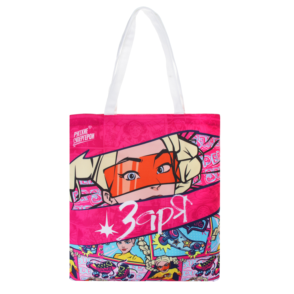 BY Русские Супергерои Сумка-шоппер, 38x42см, 2хсторонняя, ручки 58 см, ПЭ под ткань "Заря фэшн", арт.№ 090-130