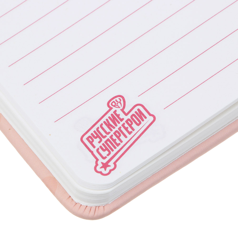 Записная книжка 96 листов 17,8х13 см "Кавай" BY Русские Супергерои, обложка-мялка, объемные элементы, арт.№ 557-081