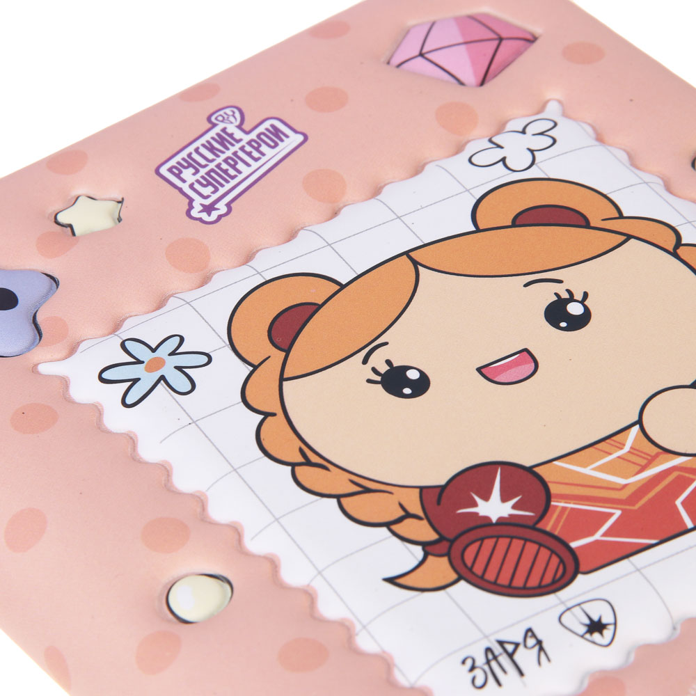 Записная книжка 96 листов 17,8х13 см "Кавай" BY Русские Супергерои, обложка-мялка, объемные элементы, арт.№ 557-081