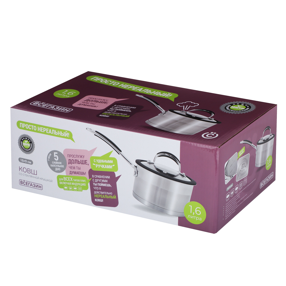ВСЁГАЗИН Джела Ковш 16х9см 1,6л, со стекл. крышкой, индукция, нерж. сталь, арт.№ 822-236