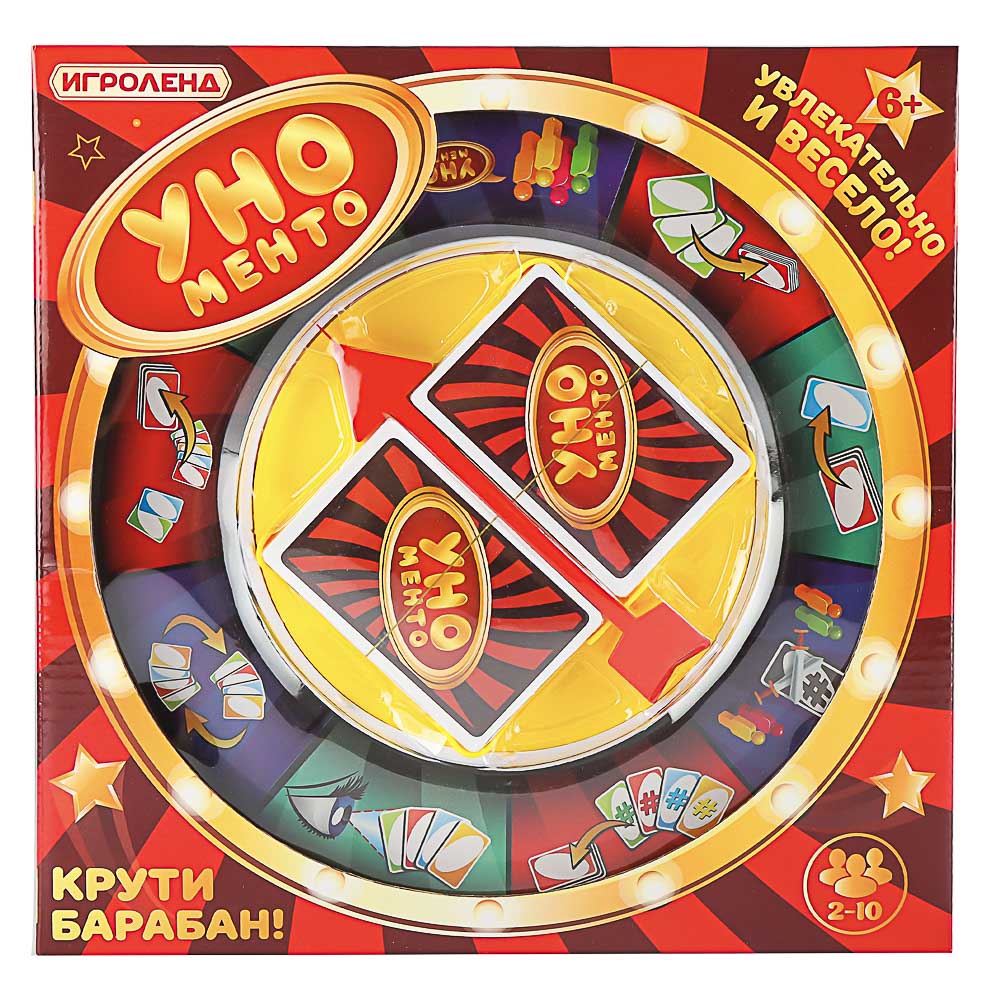 ИГРОЛЕНД Настольная игра "УНО менто", PP, ABS, картон, 26х27,5см, арт.№ 897-083