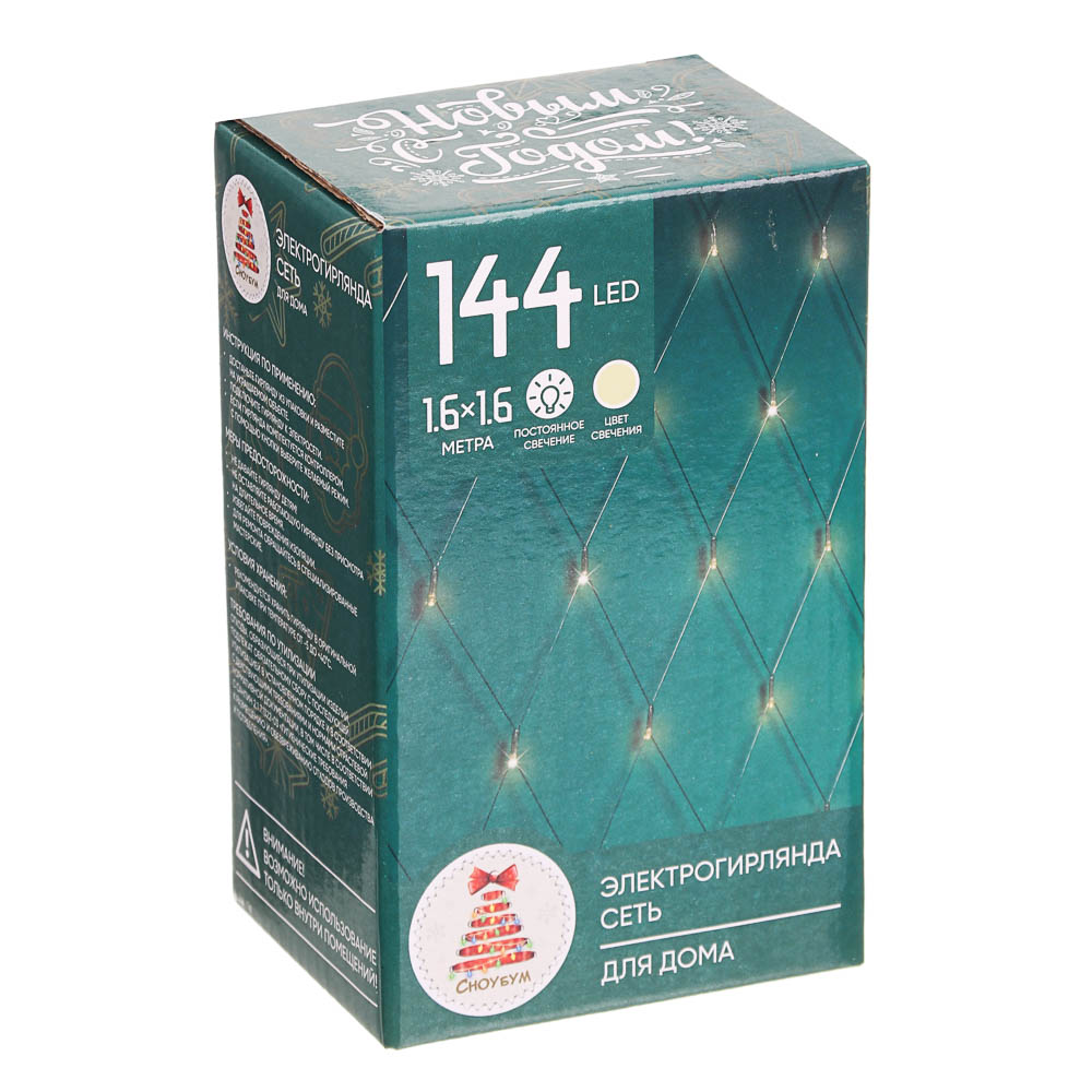 Гирлянда сетка 1,6x1,6 м СНОУ БУМ, 144 LED ламп, постоянное свечение шампань, ПВХ прозрачный, 220В, арт.№ 362-086