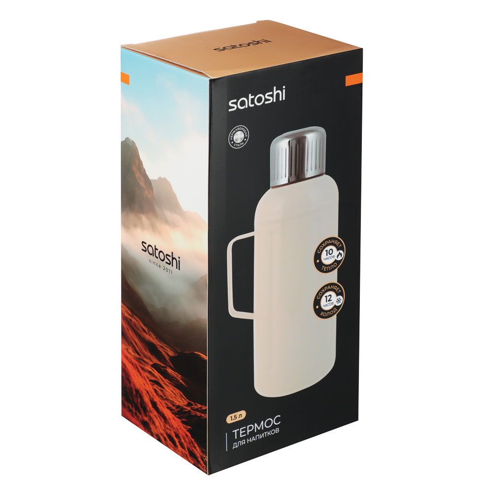 SATOSHI Круиз Термос нерж.сталь 1,5л, арт.№ 841-902