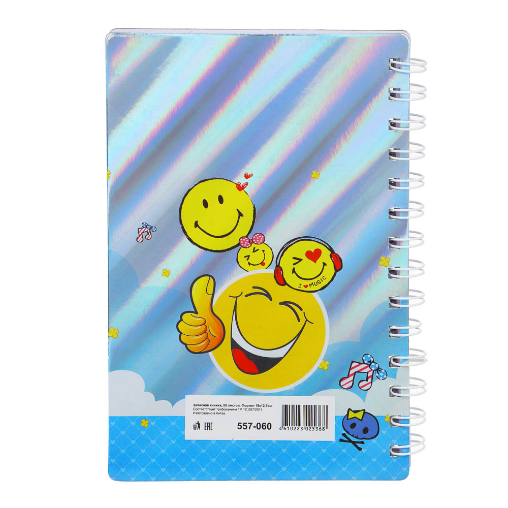 Записная книжка 19х12,7см, 60 листов, "Смайлики", тв. металлизир. обл., спираль, аппликация, 4 диз., арт.№ 557-060