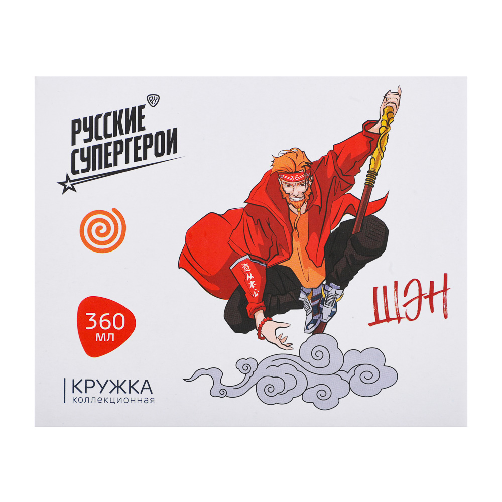 BY Русские Супергерои Шэн Кружка 360мл, фарфор, подар. упаковка, арт.№ 806-575