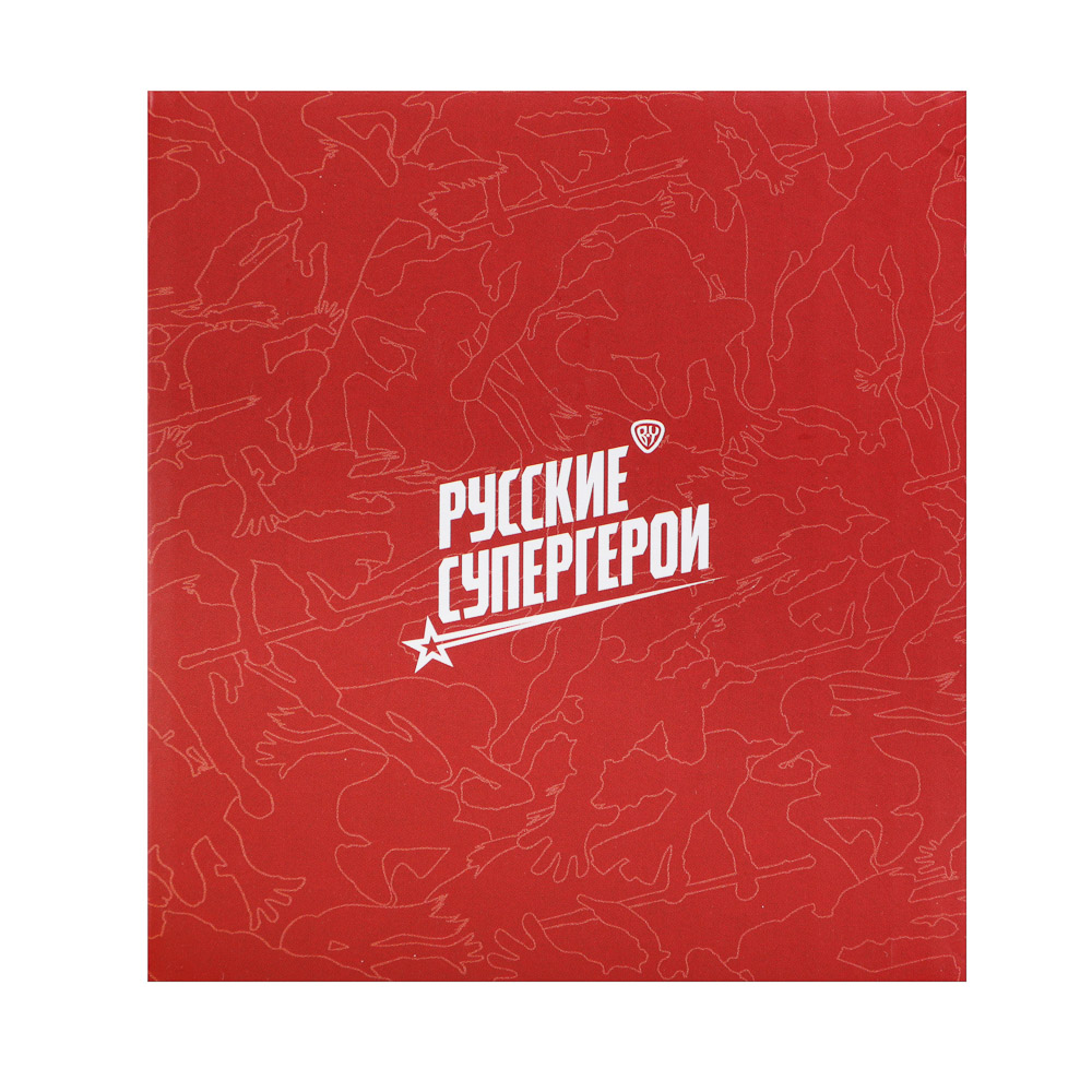 BY Русские Супергерои Шэн Кружка 360мл, фарфор, подар. упаковка, арт.№ 806-575