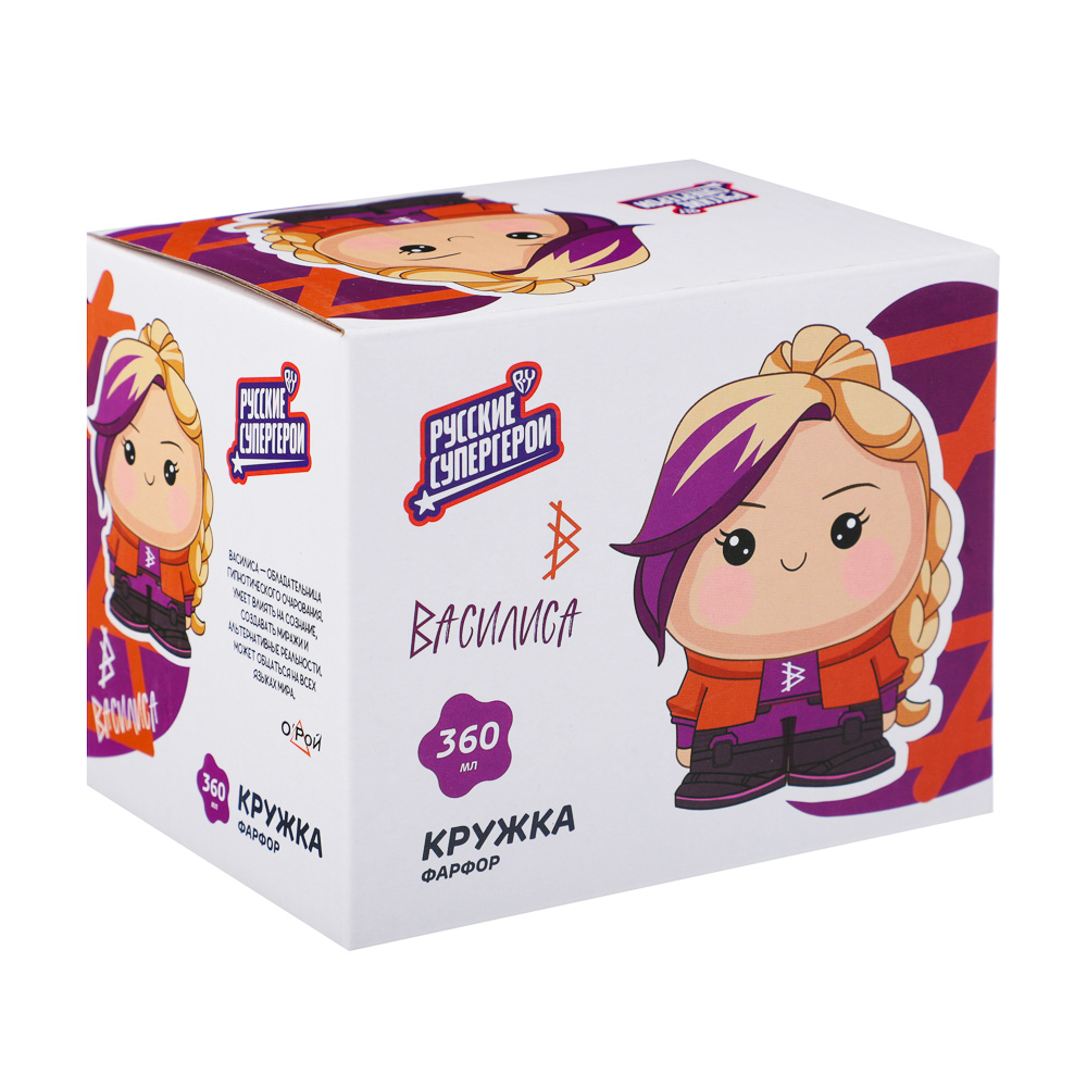BY Русские Супергерои Василиса Кружка 360мл, фарфор, подарочная упаковка, арт.№ 806-579