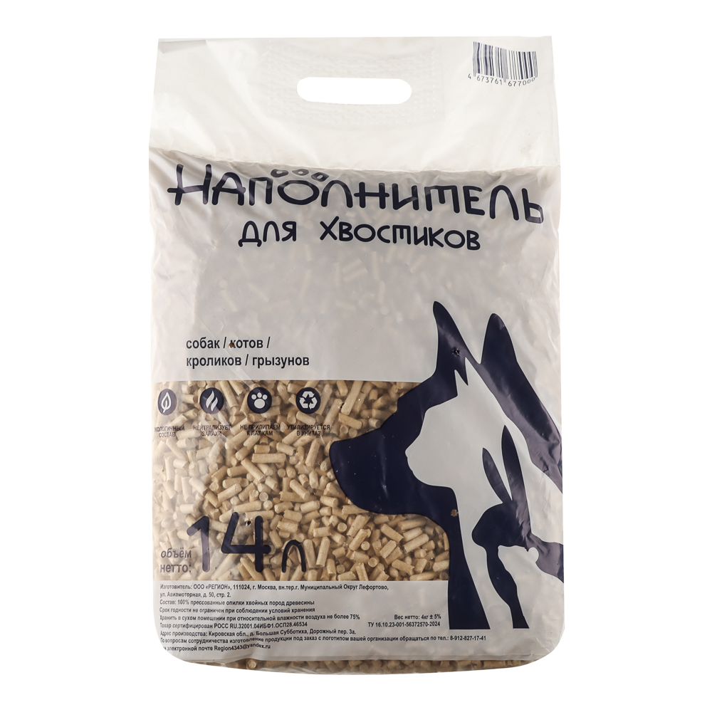 Наполнитель древесный для животных "Наполнитель для Хвостиков" 14л (4кг), арт.№ 273-592