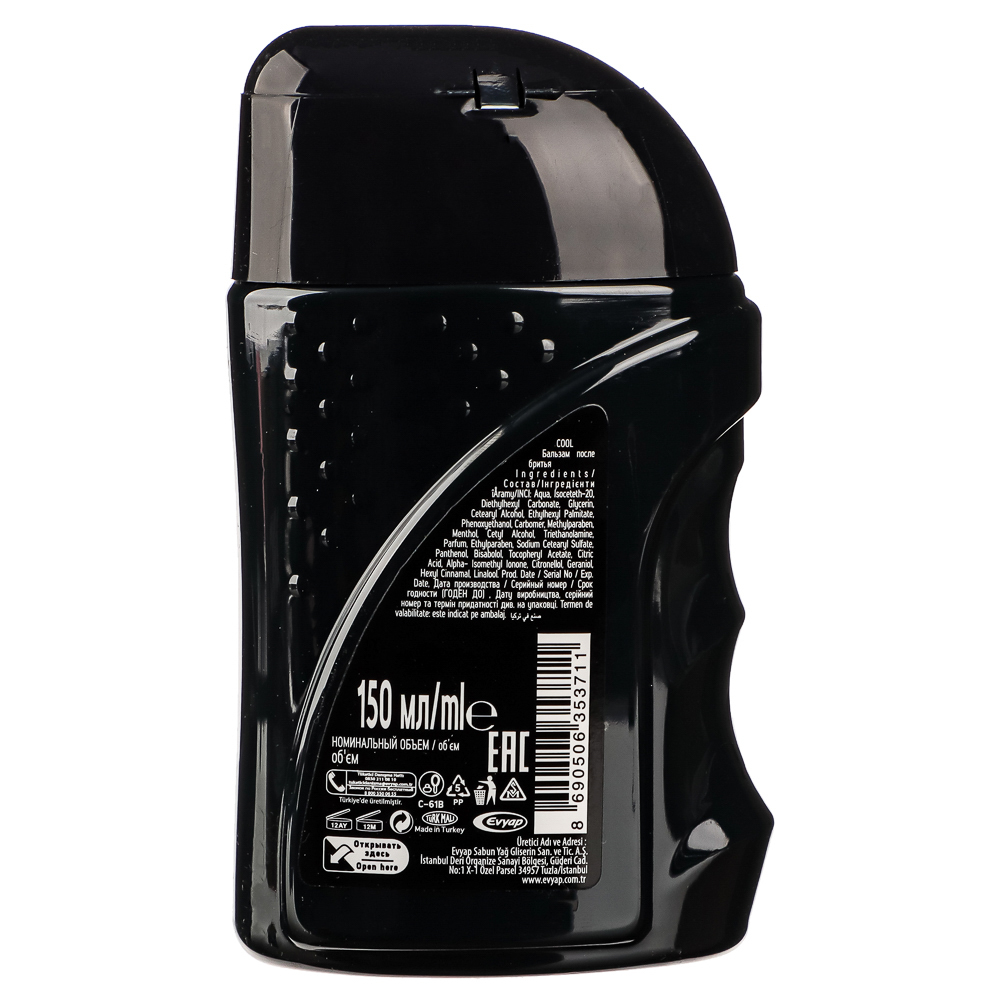 Бальзам после бритья ARKO MEN Sensitive/Cool, 150мл, арт.№ 947-008