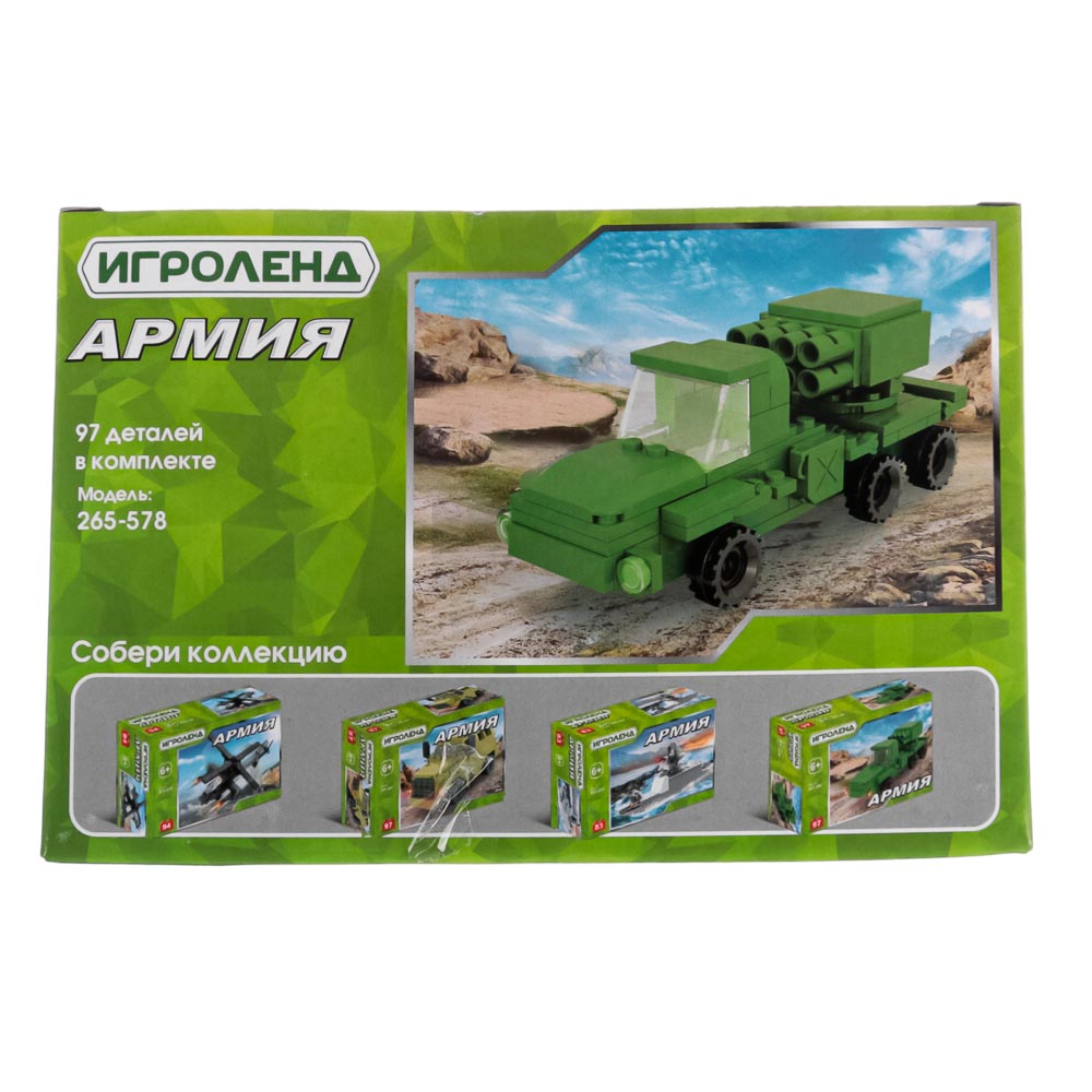 ИГРОЛЕНД Конструктор "Военная техника",83-97 дет., ABS, 15х10х5см, арт.№ 265-578