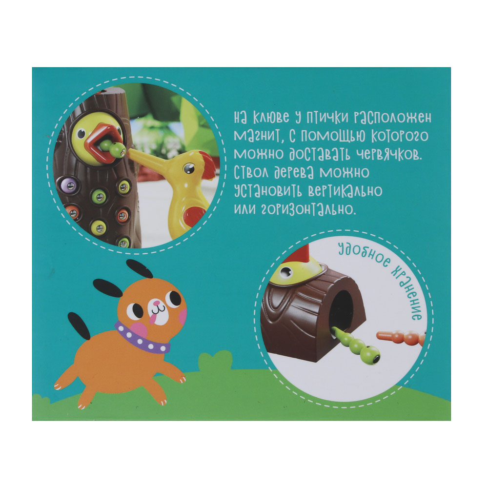 ИГРОЛЕНД Развивающая игрушка "Накорми птенца", PP, магнит, 13,4х10х10,5см, арт.№ 270-060