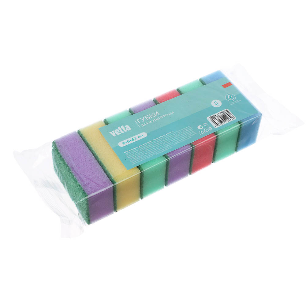 VETTA Набор губок для мытья посуды "Эконом" 5+2 шт, 9х6х3,5см, арт.№ 441-086