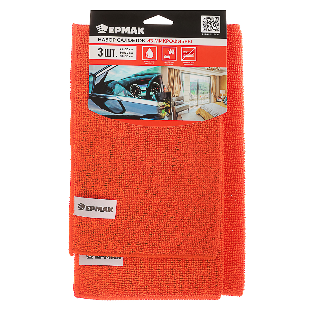 ЕРМАК Набор салфеток из микрофибры 3шт (25х30см + 30х30см + 30х35см), Universal, арт.№ 715-009