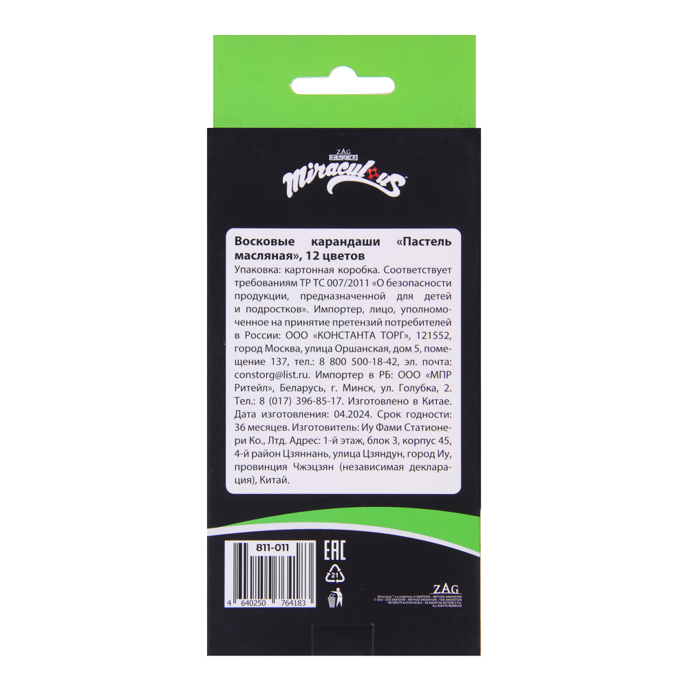 Супер-Кот Восковые карандаши "Пастель масляная", 12 цветов, в картонной коробке, серия "Кор", арт.№ 811-011