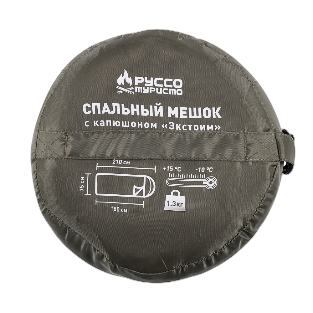 Спальник с капюшоном Экстрим тм РУССО ТУРИСТО, 210х75см, полиэстер 170T, 1300гр., 350г/м2, -10С, арт.№ 122-048