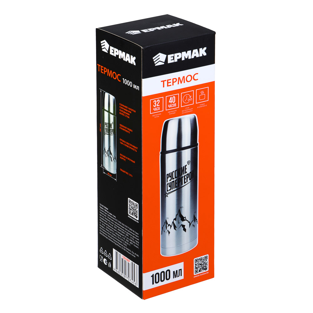 ЕРМАК Термос 1000мл, нерж.сталь, арт.№ 123-037