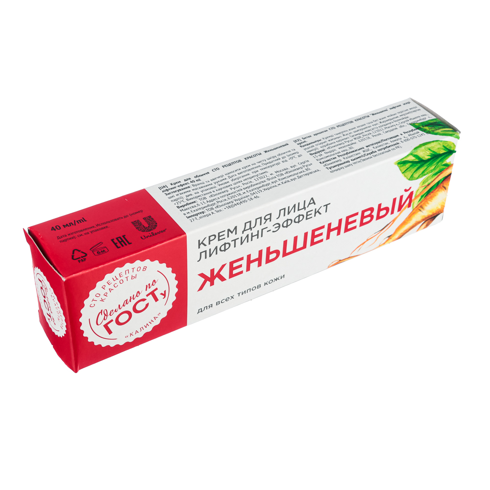 Крем для лица СТО РЕЦЕПТОВ КРАСОТЫ женьшеневый лифтинг-эффект, п/б, 40мл, арт.№ 977-156