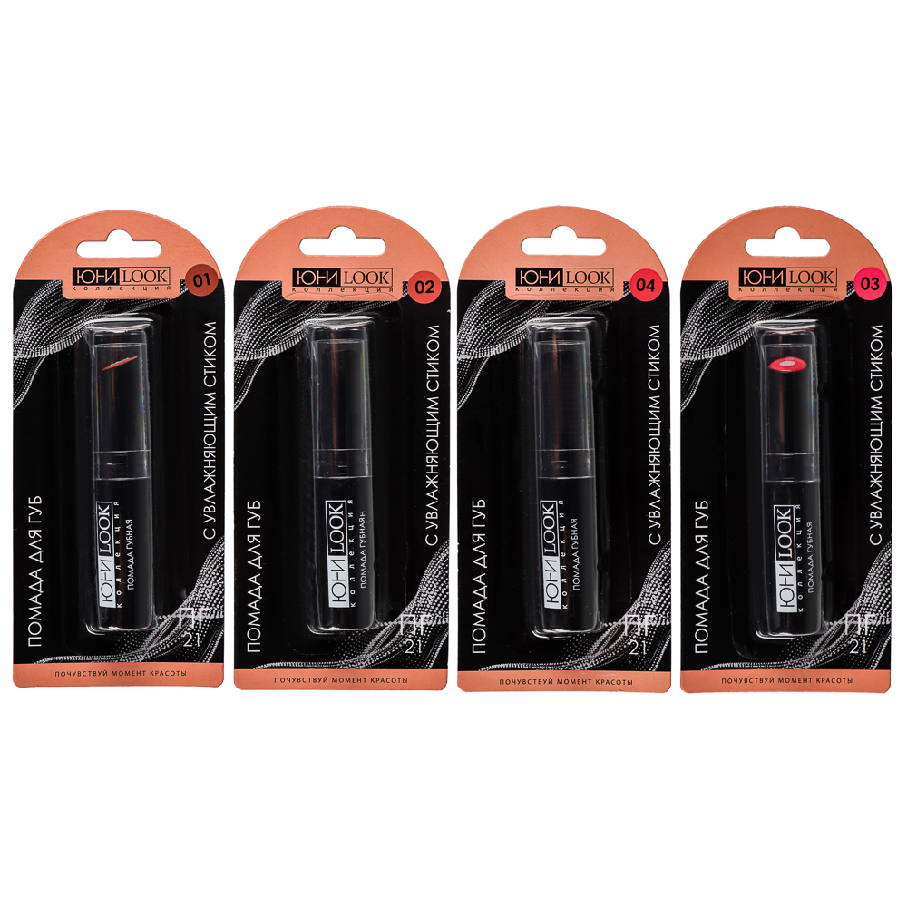 ЮНИLOOK Помада для губ с увлажняющим стиком, 3,5г, 4 тона, ПГ-21, арт.№ 330-420
