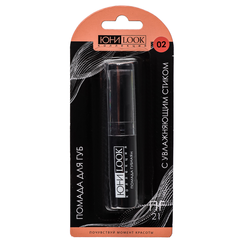 ЮНИLOOK Помада для губ с увлажняющим стиком, 3,5г, 4 тона, ПГ-21, арт.№ 330-420