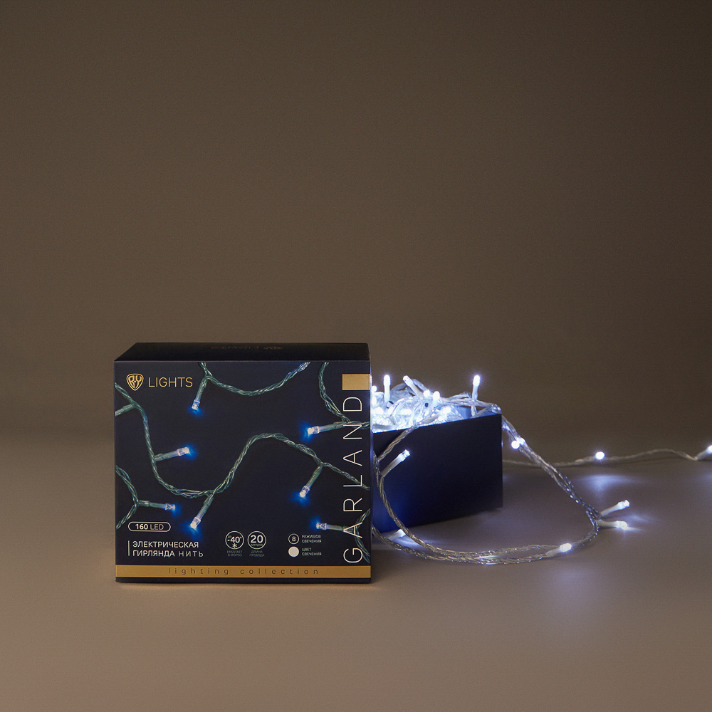 Гирлянда уличная вьюн 20 м BY, 160 LED ламп, белое свечение, ПВХ прозрачный, 8 режимов, коннект, 220В (24В), IP54, арт.№ 351-781