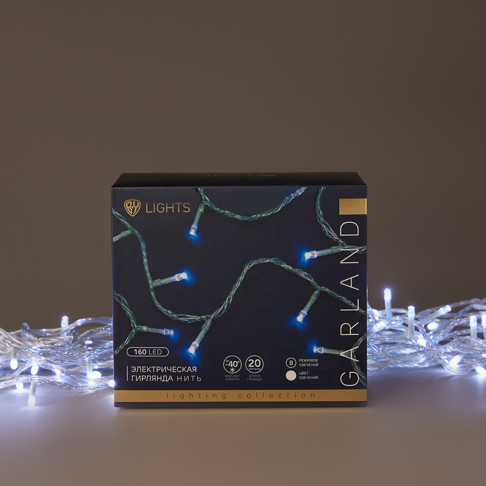 Гирлянда уличная вьюн 20 м BY, 160 LED ламп, белое свечение, ПВХ прозрачный, 8 режимов, коннект, 220В (24В), IP54, арт.№ 351-781