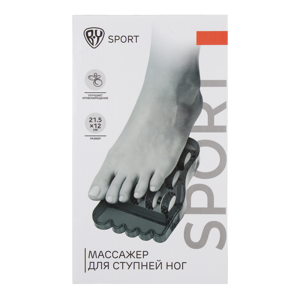 Массажер для ступней ног (улучшающий кровообращение) тм BY SPORT, 21,5x12см, пластик, 2 цвета, арт.№ 192-121