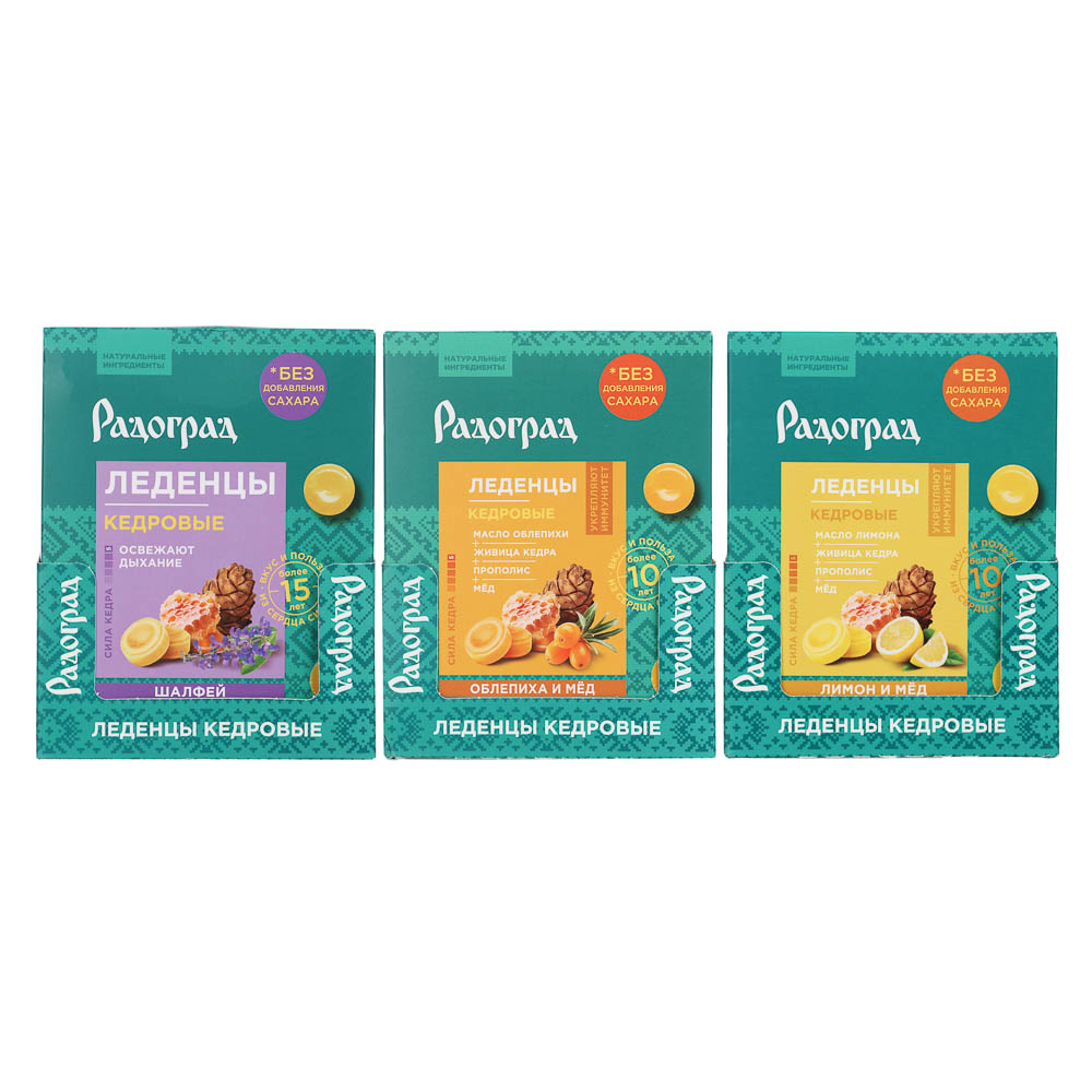 Леденцы "Радоград" с живицей кедра и прополисом, в ассортименте, 10шт, арт.№ 015-008
