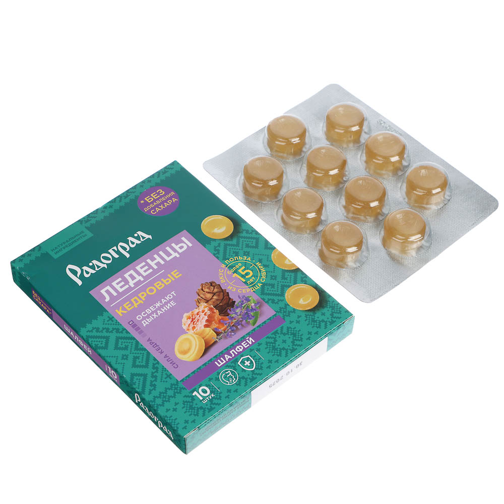Леденцы "Радоград" с живицей кедра и прополисом, в ассортименте, 10шт, арт.№ 015-008