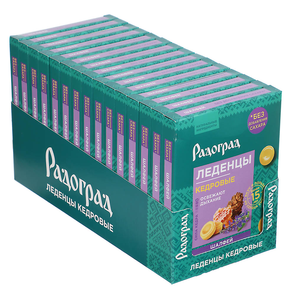 Леденцы "Радоград" с живицей кедра и прополисом, в ассортименте, 10шт, арт.№ 015-008