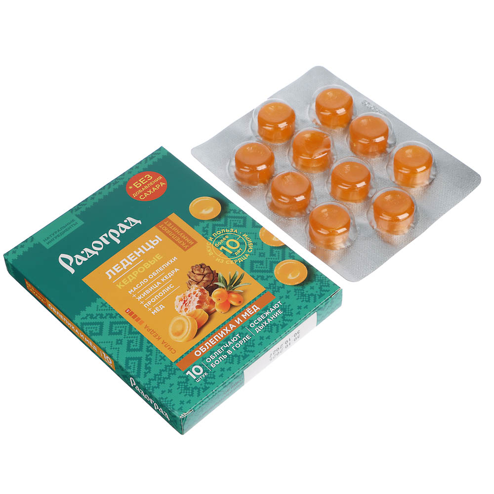 Леденцы "Радоград" с живицей кедра и прополисом, в ассортименте, 10шт, арт.№ 015-008