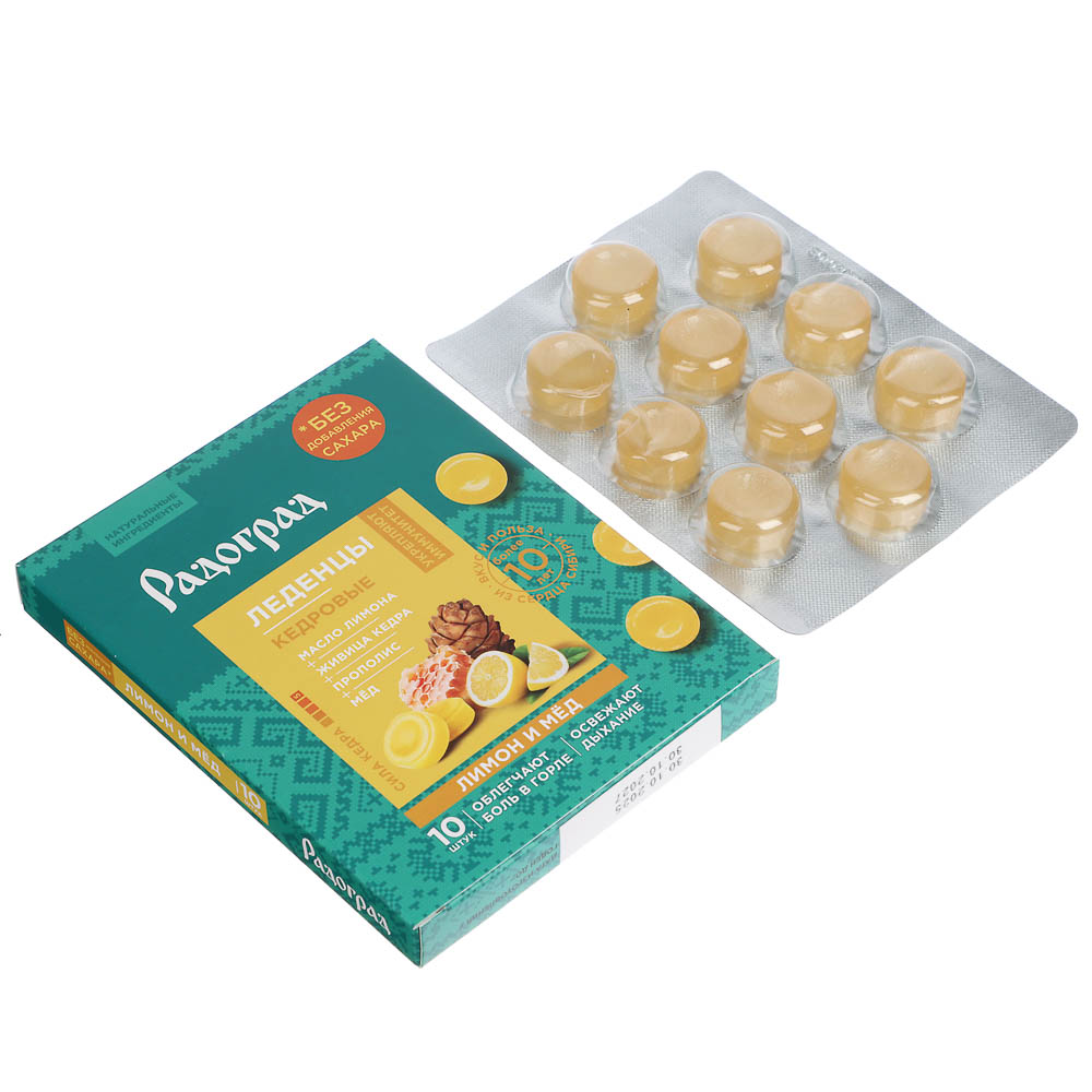 Леденцы "Радоград" с живицей кедра и прополисом, в ассортименте, 10шт, арт.№ 015-008