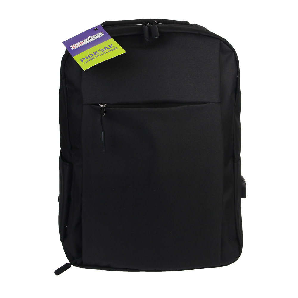 ClipStudio Рюкзак универсальный 30x12x42см, 1 отделение на молнии, передний карман, ПЭ, 4 цвета, арт.№ 593-034