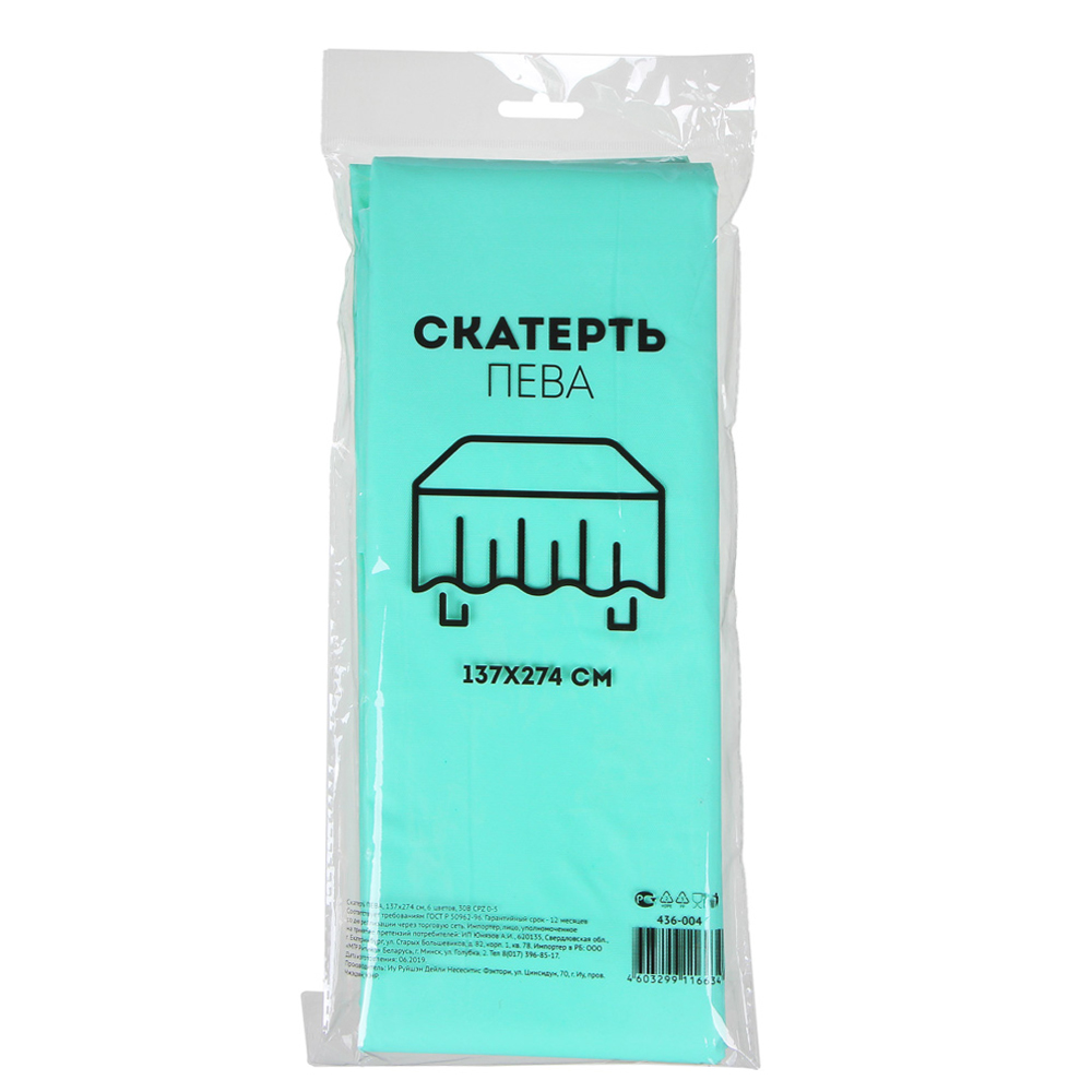 Скатерть ПЕВА, 137х274см, 6 цветов, арт.№ 436-004