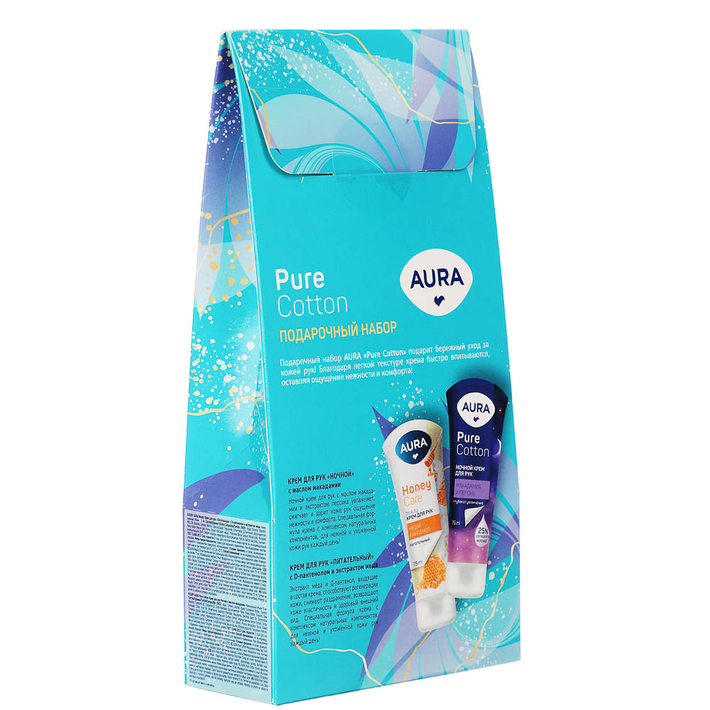 Подарочный набор женский AURA Pure Cotton: Крем для рук Питательный, 75мл+Крем для рук Ночной, 75мл, арт.№ 937-163