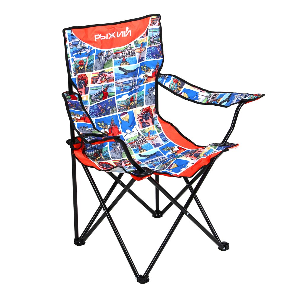 РЫЖИЙ Кресло складное, туристическое с подлокотниками, до 90кг, 53х53х89,5см, 600D оксфорд, сталь, арт.№ 121-091