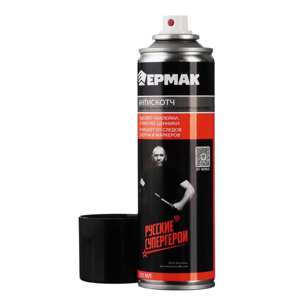 ЕРМАК Удалитель наклеек и тонировочной пленки "Антискотч", аэрозоль, 335мл, арт.№ 727-079