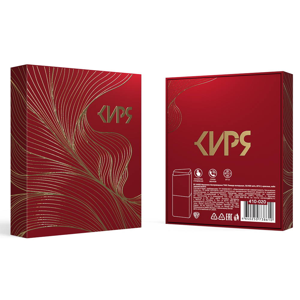 BY КИРЯ Наушники беспроводные TWS Помада вкладыши, 30/400мАч, BT5.3, красные, кейс чёрн/золото, арт.№ 410-020