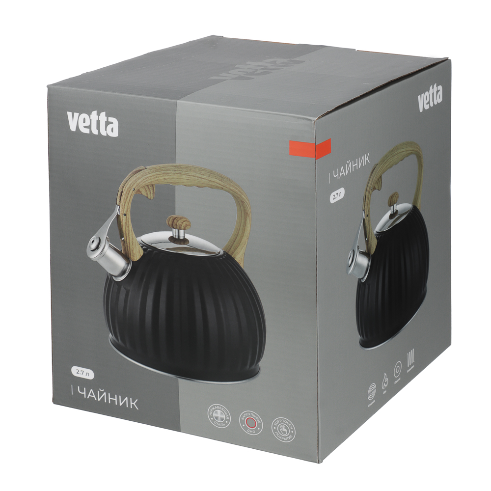 Чайник стальной тм VETTA 2,7л Винзен, индукция, арт.№ 847-075