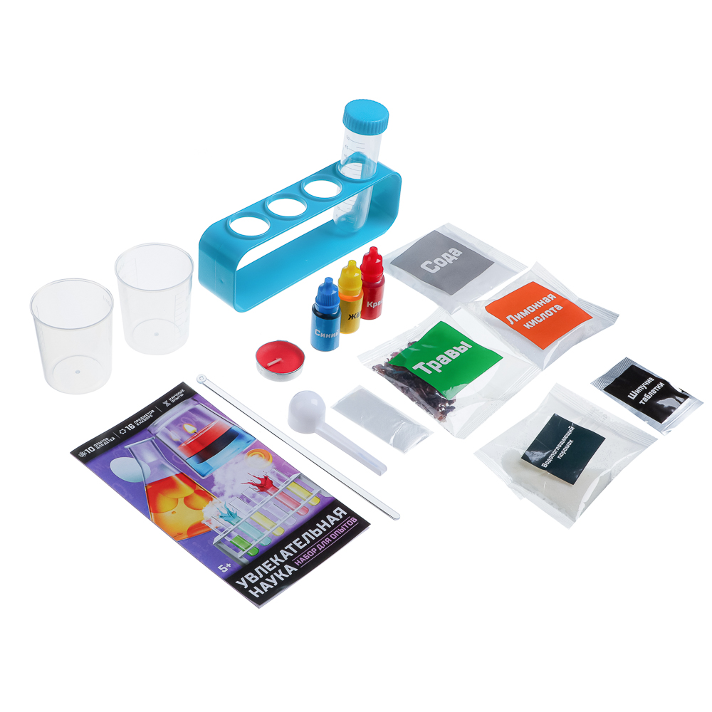 Набор для опытов "Увлекательная наука", 10 опытов, 22х8х15см, 3 дизайна, арт.№ 283-204