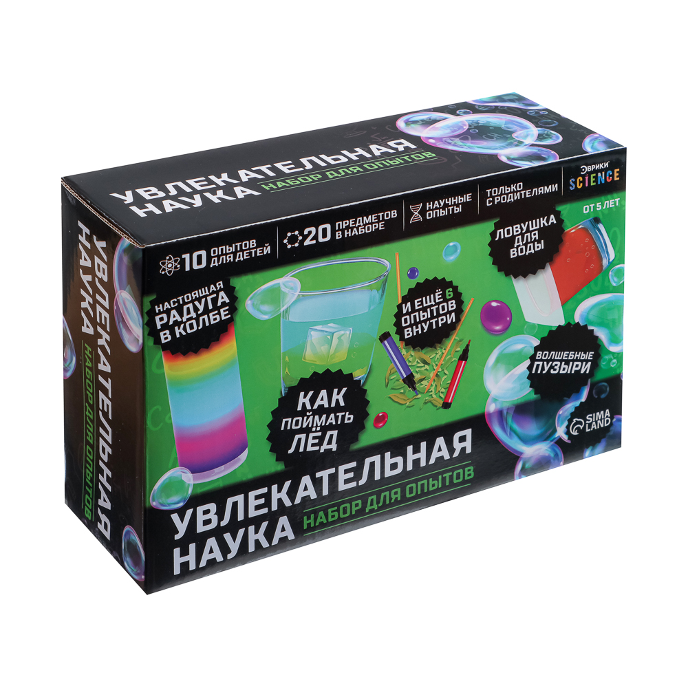 Набор для опытов "Увлекательная наука", 10 опытов, 22х8х15см, 3 дизайна, арт.№ 283-204