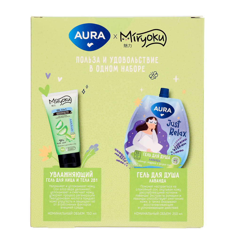 Подарочный набор женский AURA Гель д/душа, 250мл+MIRYOKU Увлажняющий гель д/лица и тела 2в1, 150мл, арт.№ 937-174