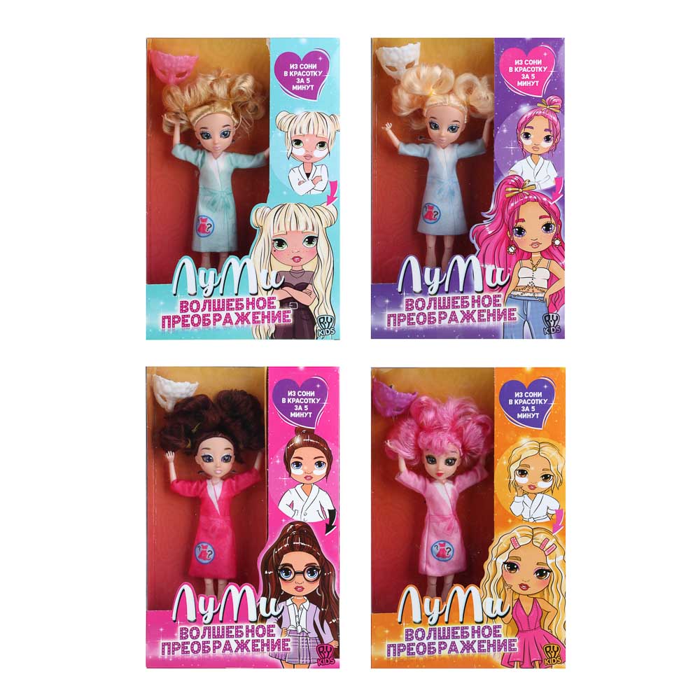 BY Kids Кукла с аксессуарами "ЛуМи. Волшебное преображение" пластик ПВХ, 16пр, 21х5,5х32,5см, 4 диз, арт.№ 267-945