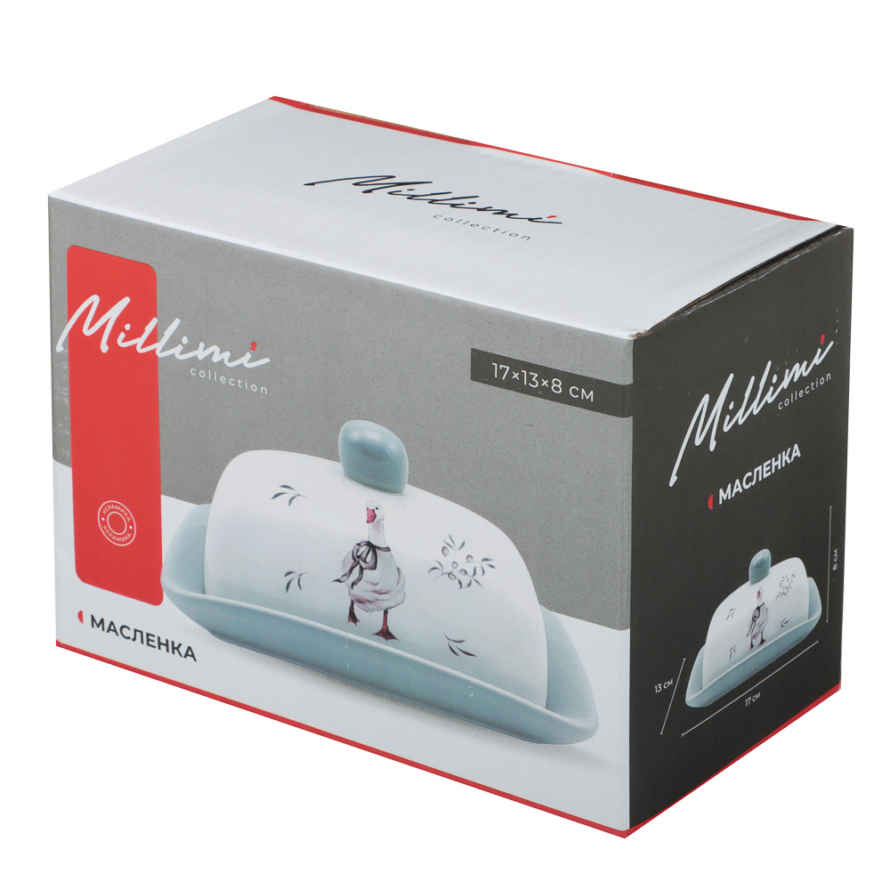 Масленка Гуси тм MILLIMI, 17х13х8см, керамика, арт.№ 824-354