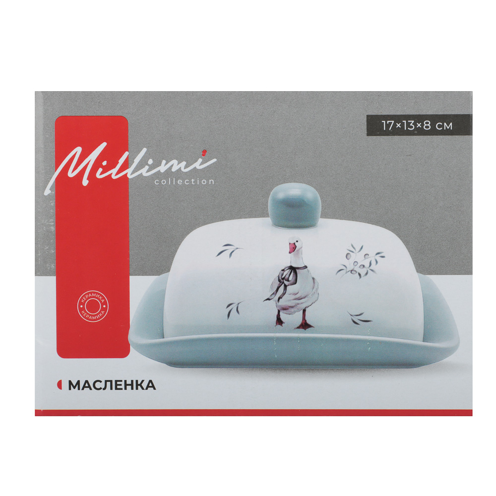 Масленка Гуси тм MILLIMI, 17х13х8см, керамика, арт.№ 824-354