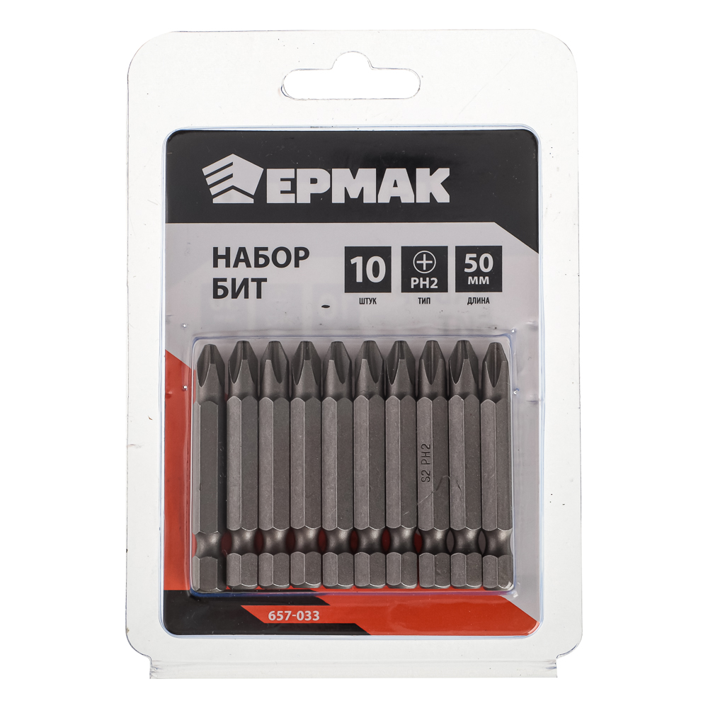 ЕРМАК Биты для шуруповерта PH2 длина 50 мм, 10 штук., арт.№ 657-033