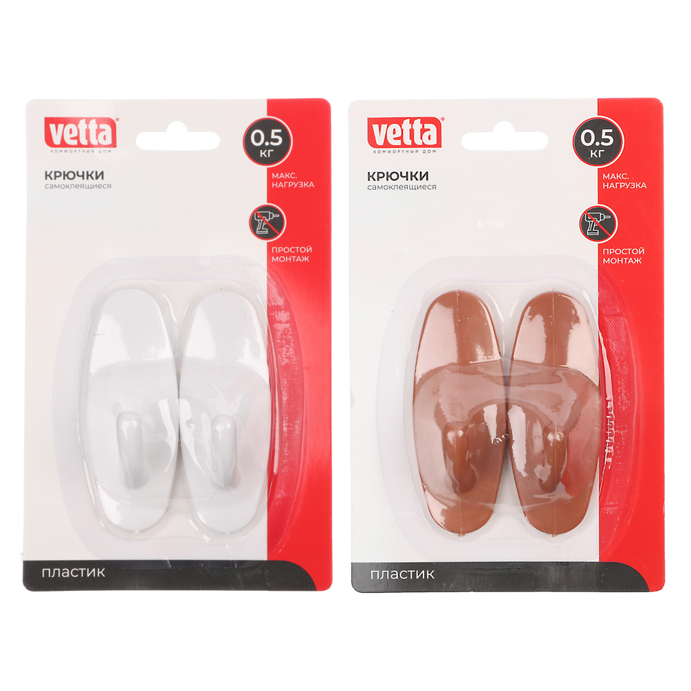 VETTA Крючки самоклеящиеся на блистере, 2шт, WF-205, арт.№ 440-130