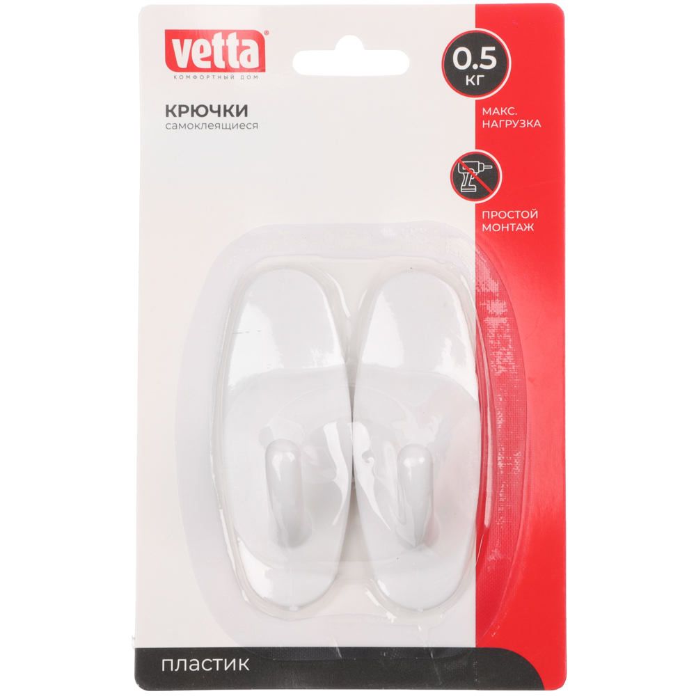 VETTA Крючки самоклеящиеся на блистере, 2шт, WF-205, арт.№ 440-130