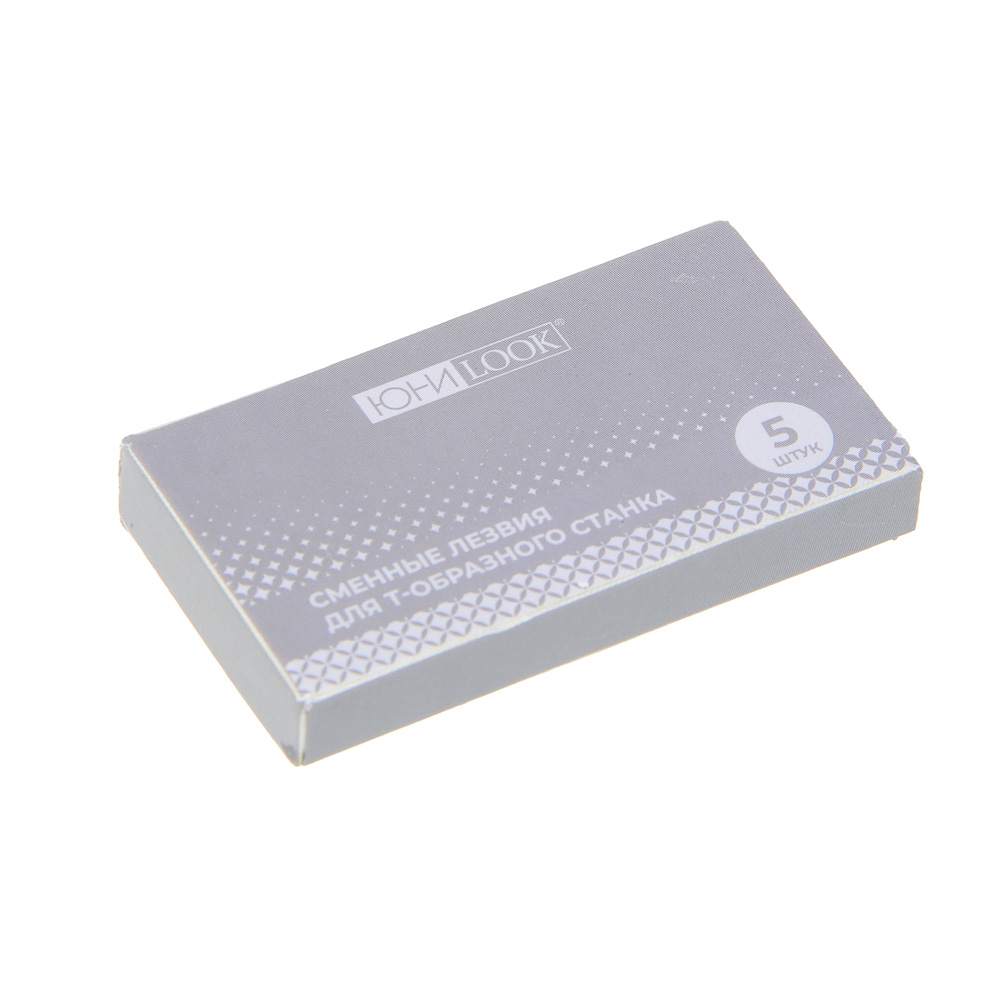 ЮНИLOOK Сменные лезвия для Т-образного станка, 15шт, нерж.сталь, арт.№ 346-018