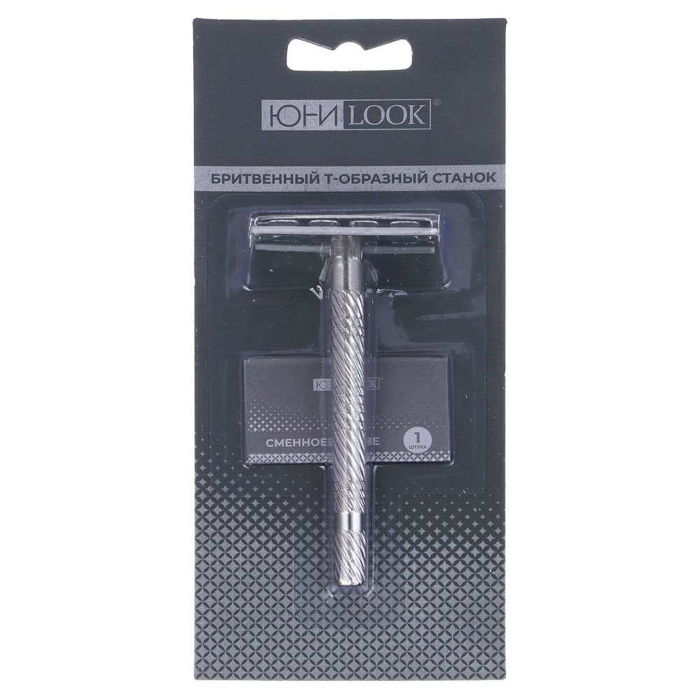 Станок для бритья Т-образный тм ЮНИLOOK, лезвие 1 шт, цинковый сплав, нерж.сталь, арт.№ 346-019